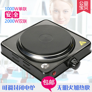 Electric Furnace 2000W Adjustable Closed Electric Furnace Laboratory 1000W Far Infrared Temperature Adjusting Electric Furnace Universal Electric Furnace