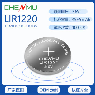 LIR1220�~��늳��{�����C��ʽ3.6V�������r���ɳ��