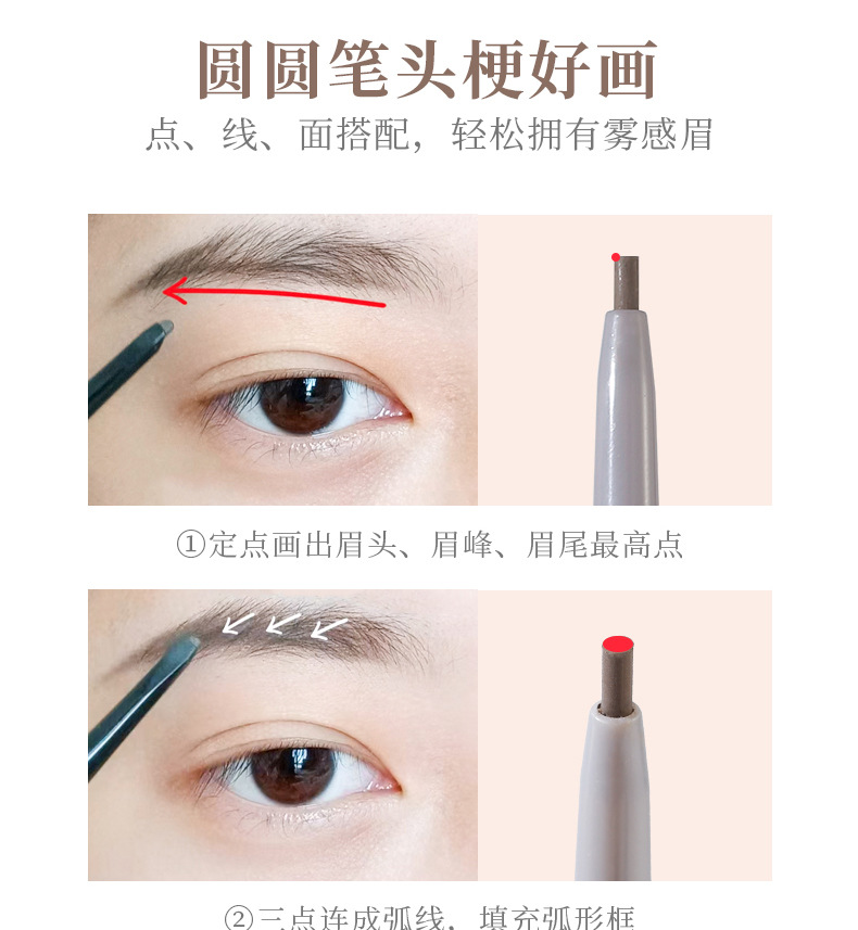Makeup xixi three-dimensional outlining, misty eyebrow pencil, natural color display, distinct strands, waterproof, no smudging, double-head eyebrow pencil undefined