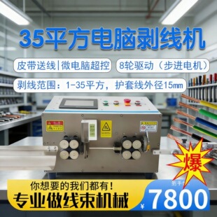ȫ�Ԅ�35ƽ����X�þ���Ƥ�C��ƽ��������|�๦���o�׾�����Ƥ�C