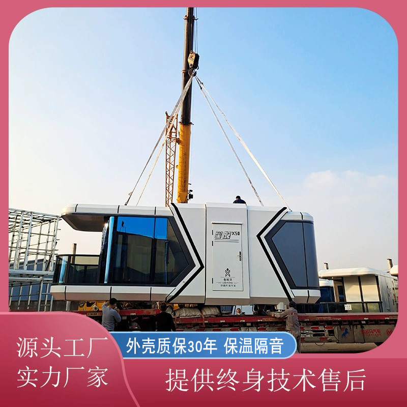 Cabina de paisaje de cápsula de espacio templado móvil al aire libre completamente inteligente Hotel B & B Habitación de cielo estrellado Cabina de Apple B & B