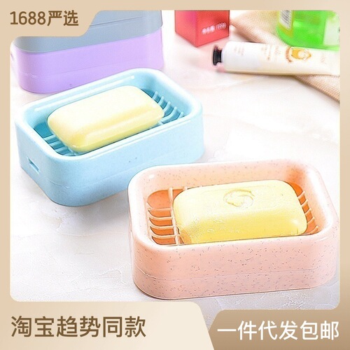 European double-layer drain soap box, detachable plastic soap box, bathroom soap box, bathroom handmade soap box