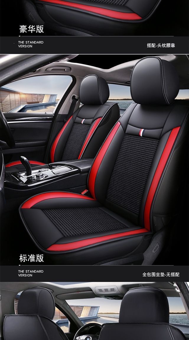 Suitable for Ford Ice Silk car seat covers for Focus, Fiesta, Territory, Equator, Taurus, car seat cushions for summer