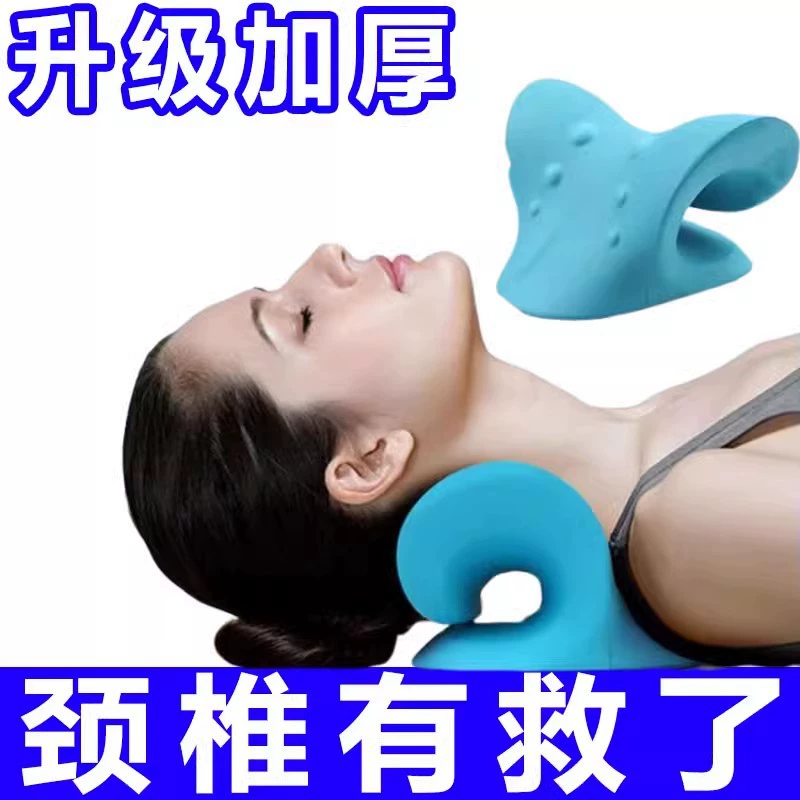 Массажер для шеи, корректор осанки, подушка-корректор с C-образной формой для тяги и поддержки поясницы, спины, шеи и плеч.
