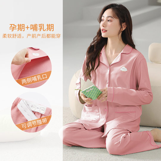 Haoshixun New Pure Cotton Prenatal and Postpartum Maternity Pajamas for Women 2025 Maternity Lapel Breastfeeding Clothes Home Clothes