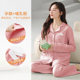 Haoshixun New Pure Cotton Prenatal and Postpartum Maternity Pajamas for Women 2025 Maternity Lapel Breastfeeding Clothes Home Clothes