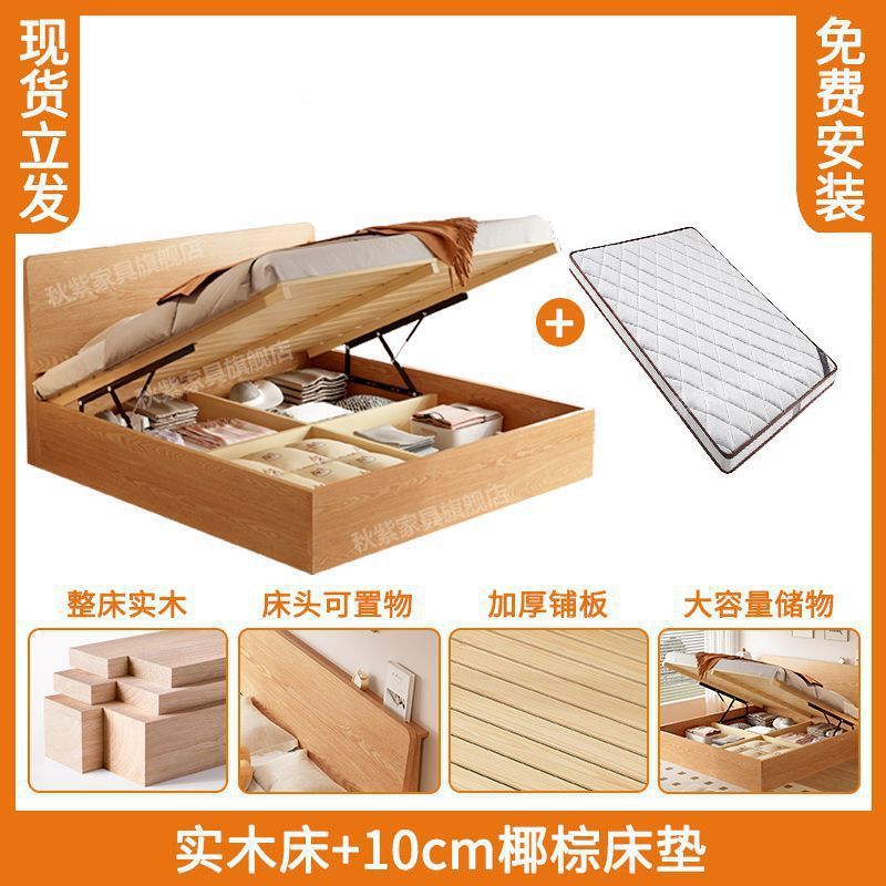 实木床气压高箱床双人1.8x2米储物家用橡胶木双人床1.2米床侧开床|undefined