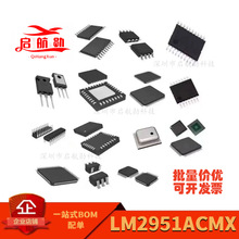 LM2951ACMX  LM2951A  2951A  封装SOP8  线性稳压器IC  全新正品