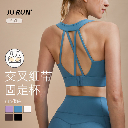 Shockproof high-strength sports bra with back crossing fixation yoga bra fitness integrated women's sports backless top