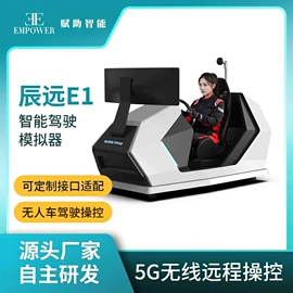 电玩设备;汽摩教学器材;其他游艺设施