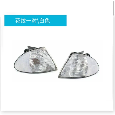 Suitable for BMW 3 Series Dönmə işıqları - patterned-white-pair