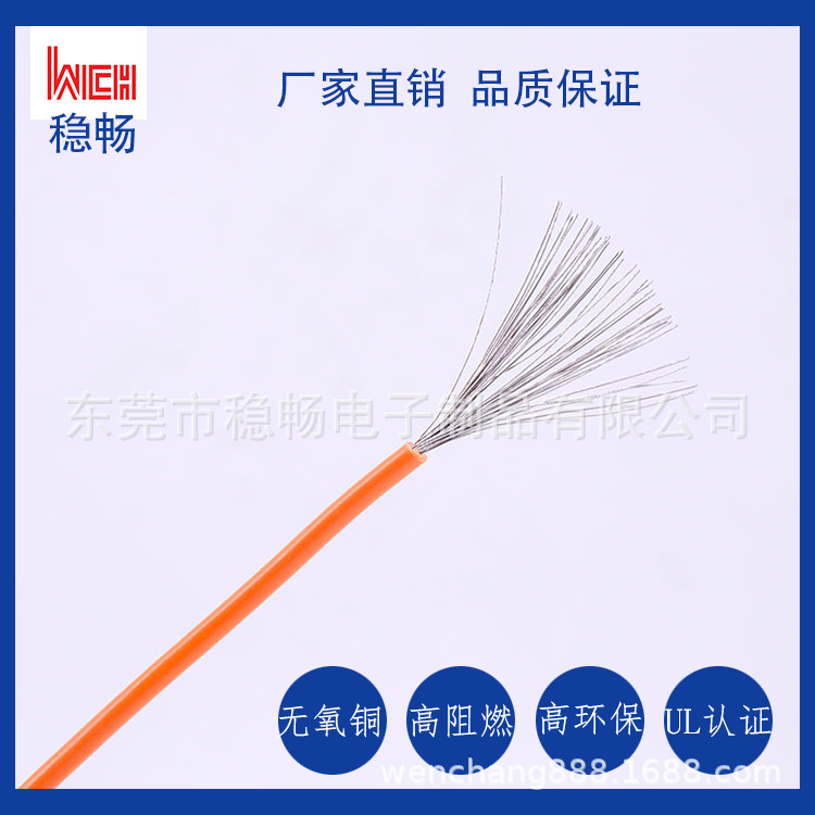 厂家直销UL10428 TPU镀锡铜无卤电子线UL美标TPU电子线E214500
