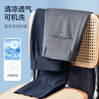 西裤男夏季薄款竹纤维羊毛垂感西装裤直筒裤吸湿排汗休闲工厂定制