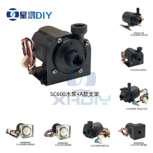 电脑水冷泵 SC600 循环静音水泵 调速水泵12V直流泵 2分螺纹G1/4