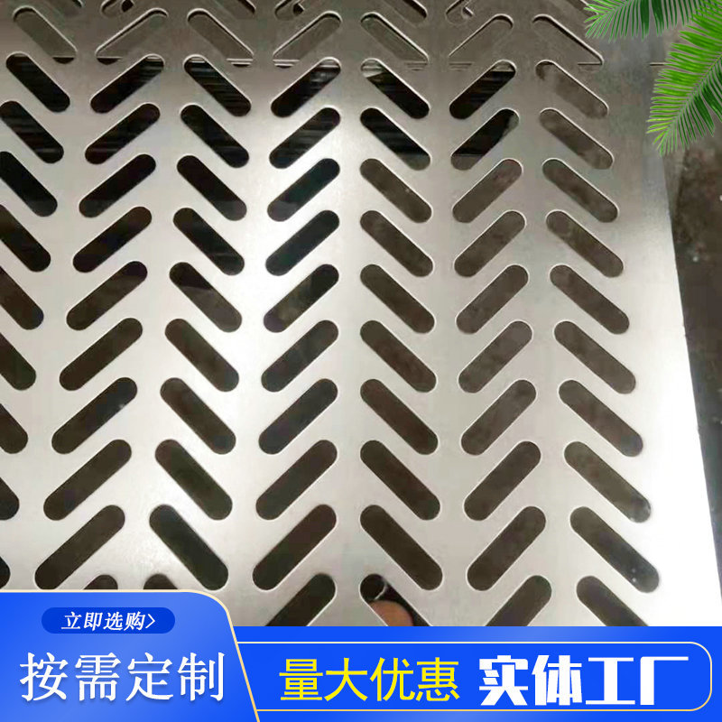 冲孔网 装饰冲孔网喷塑幕墙铝板网圆孔冲孔网金属花孔装饰网现货