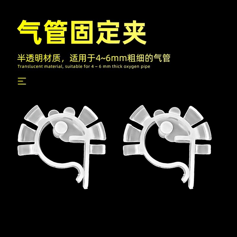 Многофункциональный зажим для крепления воздушной трубы, зажим для крепления воздушной трубы, кислородная труба, присоска для крепления воздушной трубы углекислого газа, U-образная трубка