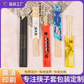 牙签、牙线;一次性筷子;一次性餐具