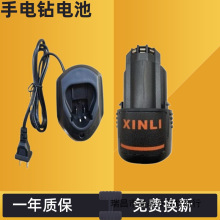 ��ʿ12V늳س����֘��10.8V�늳ز�������D�����ͨ�ÿʿ