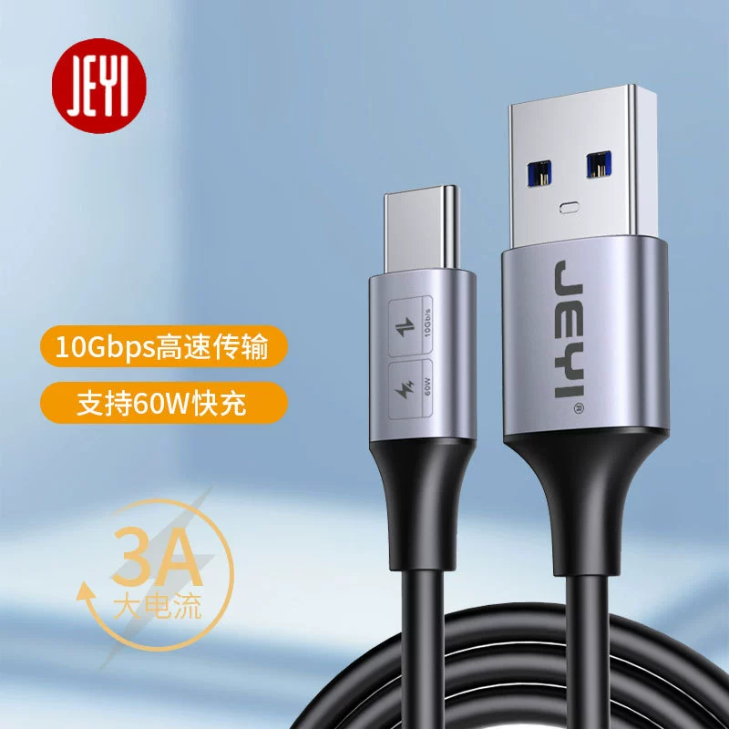 Линия передачи Jiayi M.2SSD кабель USB к линии передачи данных Type-C 10G высокоскоростной мобильный твердотельный жесткий диск кабель передачи данных