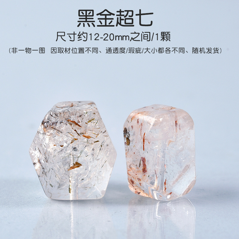 天然水晶ルースビーズブレスレットビーズ DIY ジュエリーアクセサリールースビーズ DIY ジュエリーブレスレットアクセサリー|undefined