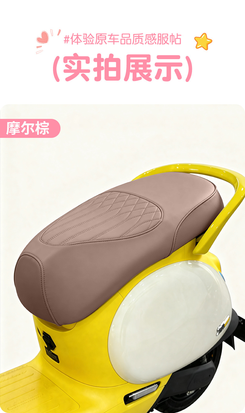 Specialized Seat Cover for Ninebot Electric Scooter Q70C/Q80C/Q85C, Thickened Waterproof Leather Anti-Slip Protective Seat Cover