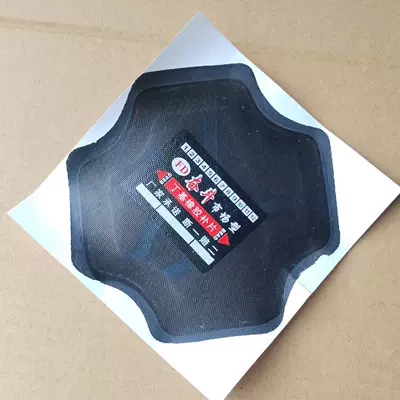 Tire Reinforcement Pad — Other Repair kit