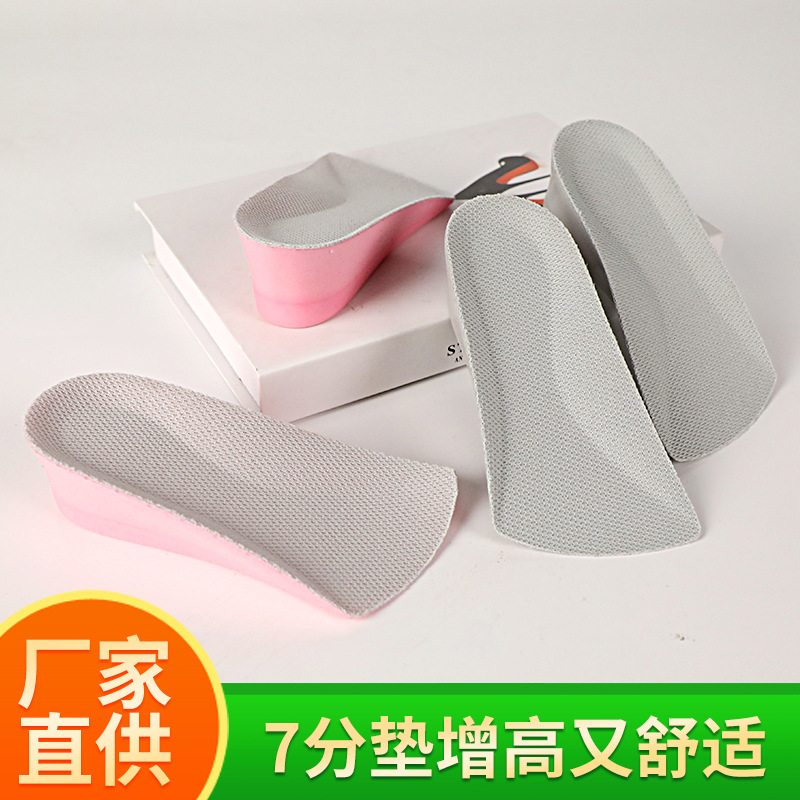 Antibacterial height insoles with hidden heel