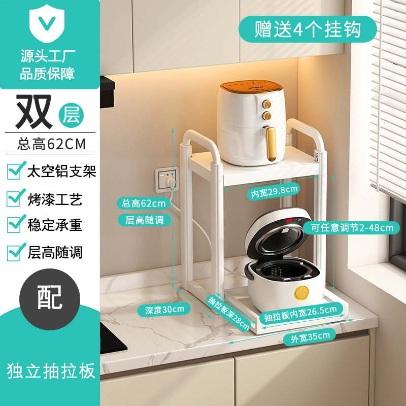 화이트 더블 레이어 전자 레인지 랙 [풀 아웃] 35*30(M587)