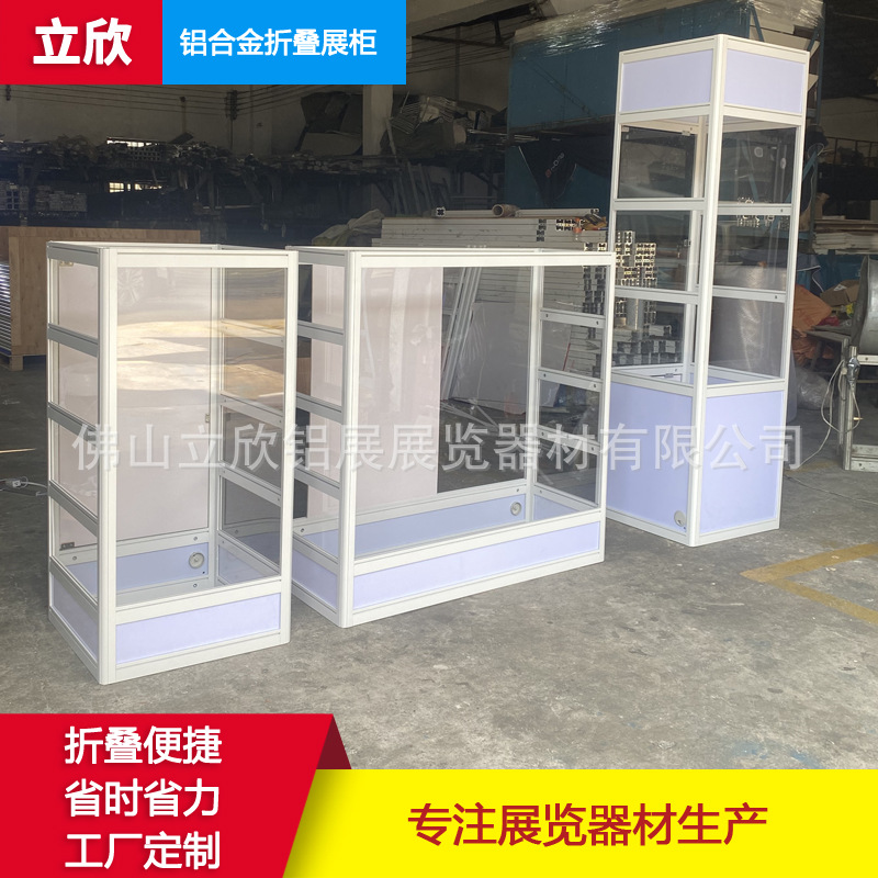 Gabinete de exposición de aleación de aluminio personalizado, estante de exposición de joyería de juguetes del museo, Gabinete de exposición de vidrio plegable móvil