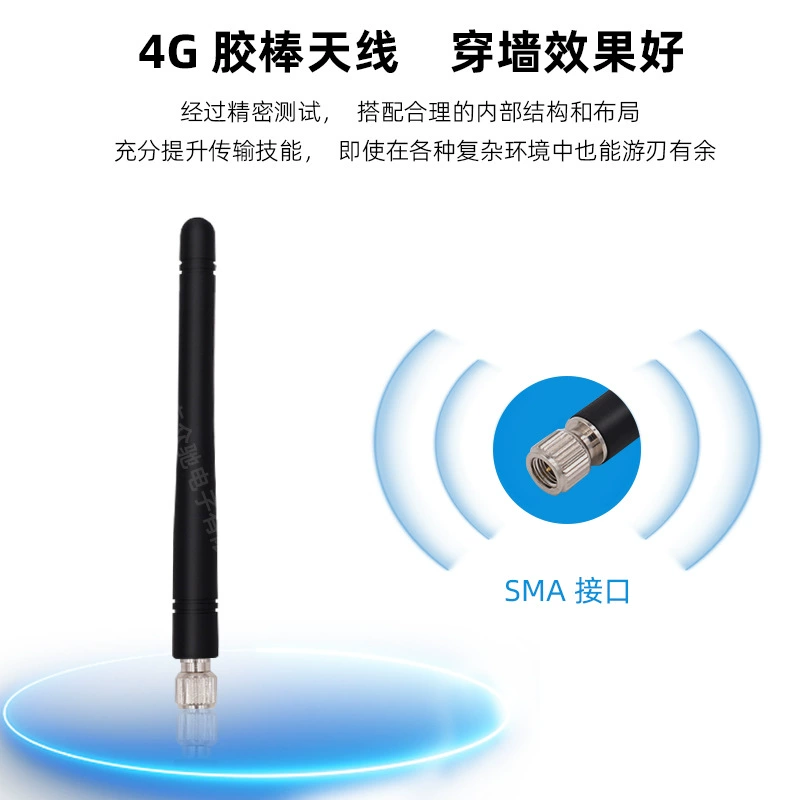 Клей-карандаш, антенна, 2G, 3G, 4G, 4G, 108 мм