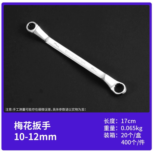 Plum blossom wound 10*12 (a box of 20 per piece 400)