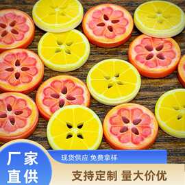 切片柠檬西瓜西柚可爱DIY卡通纽扣衬衫外套男女POLO雪纺衫四眼扣