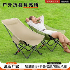 屋外折りたたみムーンチェア 3 速調整可能なキャンプリクライニングチェアポータブルキャンプ用品キャンプバーベキュー背もたれ椅子