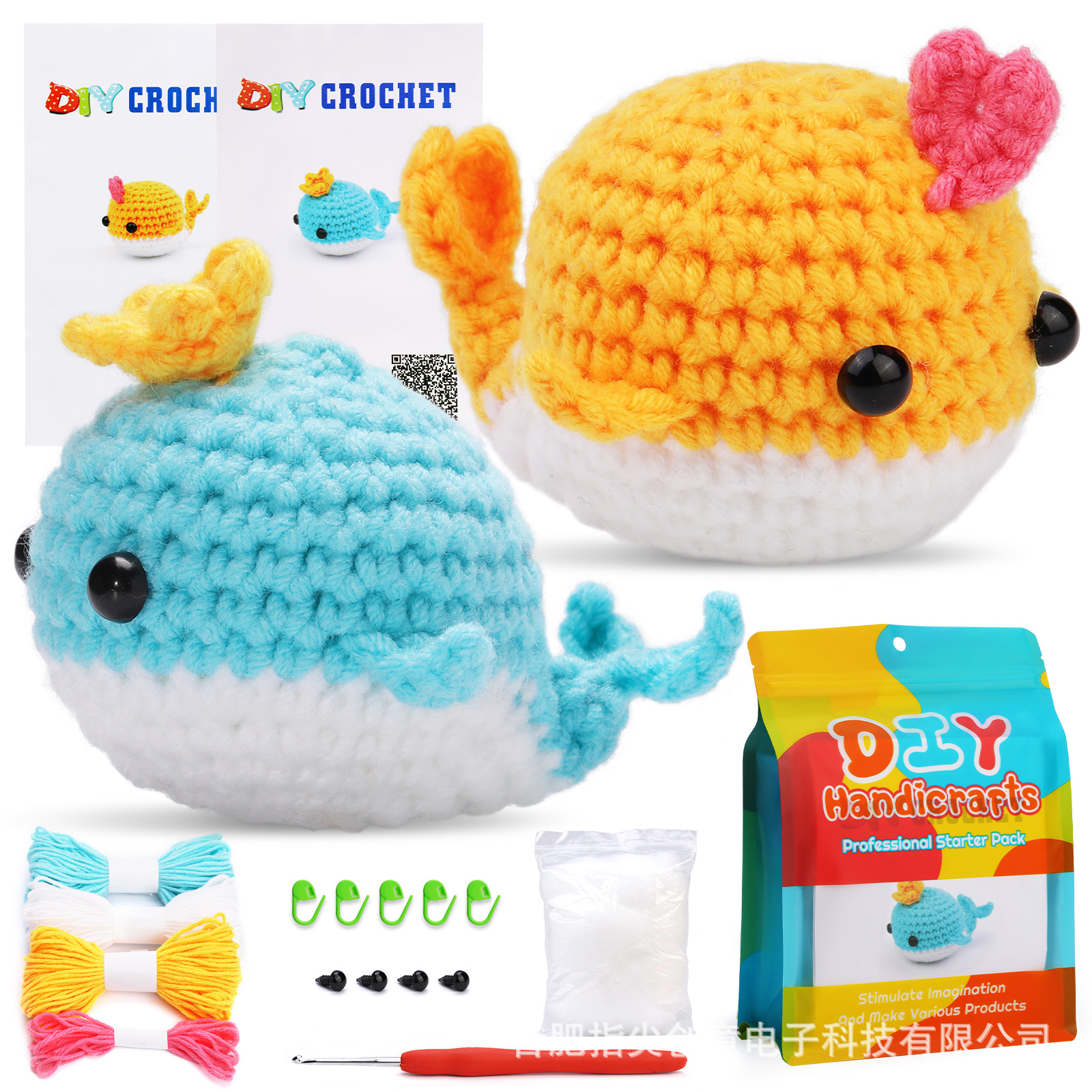 노란 고래 + 푸른 고래