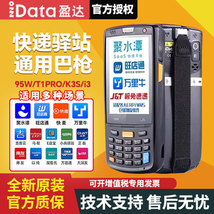 iData K3S/95W/T1/i3 ���Spda�ֳֽK�˰�׿�l�a�����ߴa�͘�