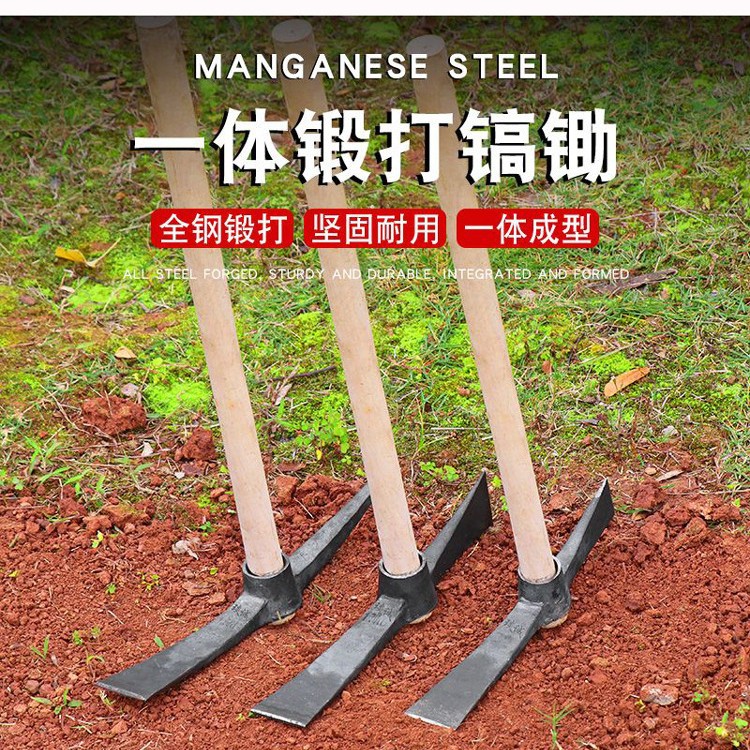 轨道刚手工锻打一体加厚洋镐十字镐斧双头农用挖硬土挖树根二合一