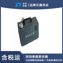 烟雾发生器（含一瓶500ml 烟雾剂）（不带电池，只能插220电源用