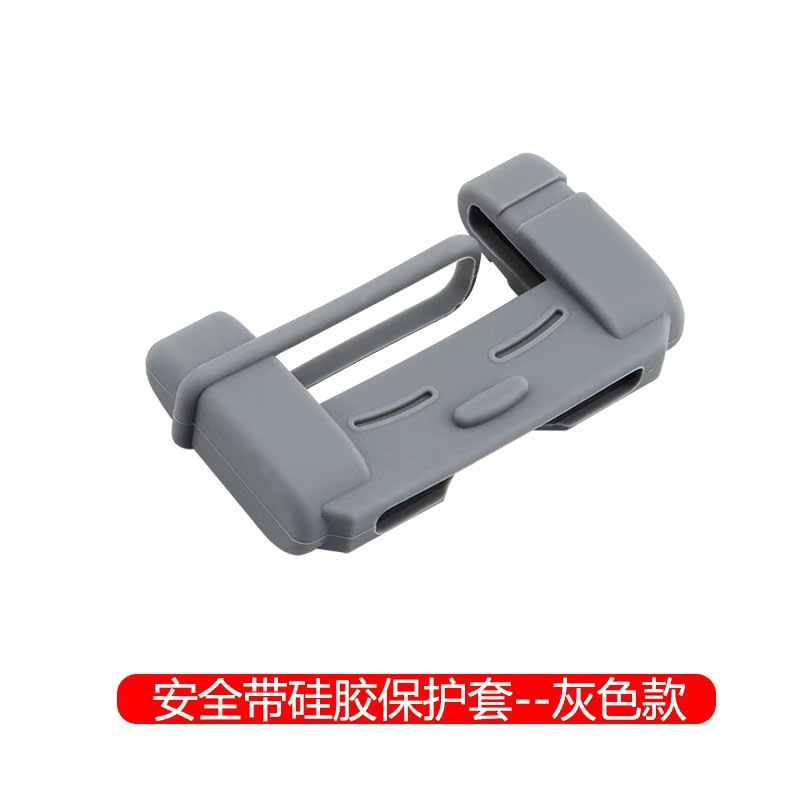 Plug protective cover (grey) one pack