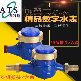 ˮ�����ó��ⷿ��4��6��1��DN15/20��Ԣ��������ʽ�ԁ�ˮ�z��ˮ��