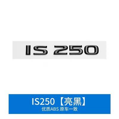 logo car sticker LEXUS, Car logo - ls250-gloss-black