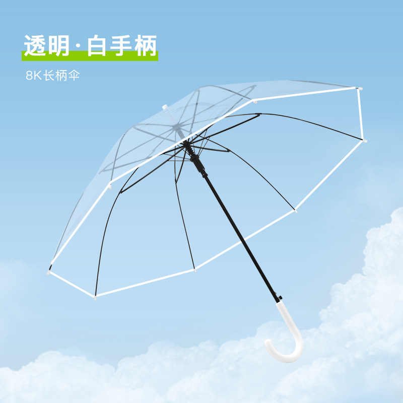 8-Bone Eva Transparent Umbrella Straight Umbrella-White Handle
