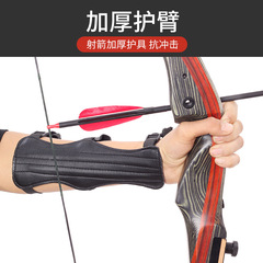 Bow and arrow arm guard and finger guard set, shooting and archery protective gear, hand guard, recurve hunting traditional bow, direct supply from the manufacturer