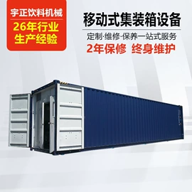 塑料吹塑机;灌装机械;饮料生产设备