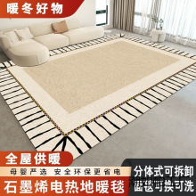 ���wʽʯīϩ�ӟ��̺�͏d���õ�ů�| 늟��̺�ɲ�ϴ�ƄӰl��|