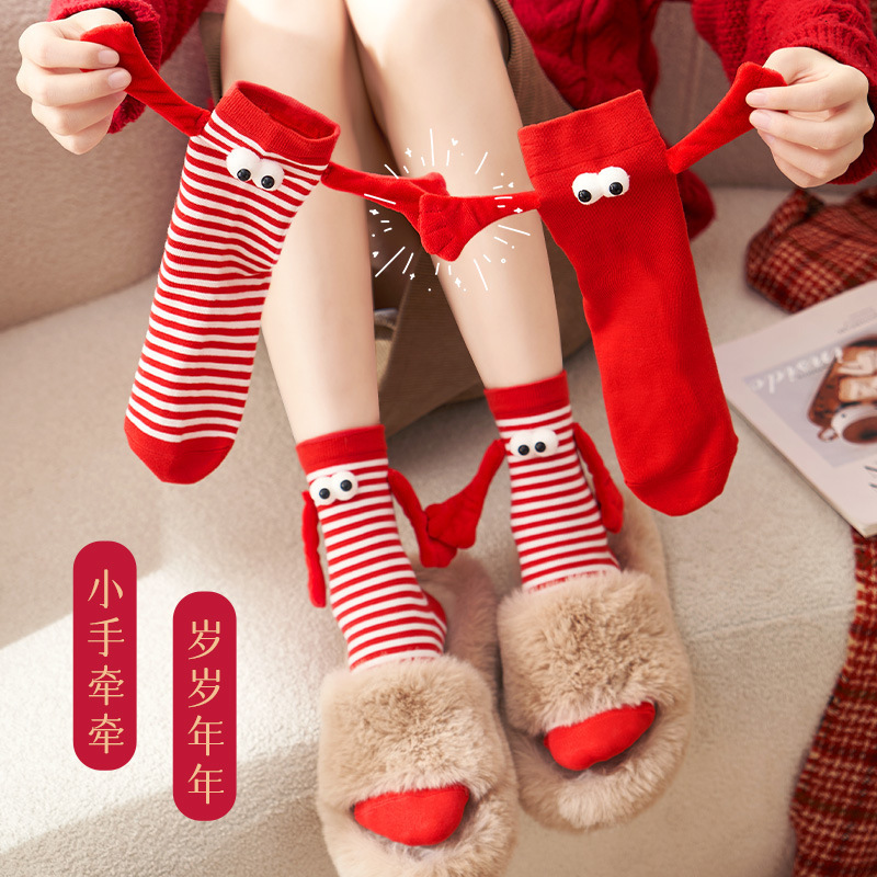 Red Socks for Women's Zodiac Year Magnetic Hand-Holding Socks Autumn Stripesd Wedding New Year Cartoon Zhuji Mid-Calf Socks for Women Red Socks for Women's Zodiac Year Magnetic Hand-Holding Socks Autumn Stripesd Wedding New Year Cartoon Zhuji Mid-Calf Socks for Women