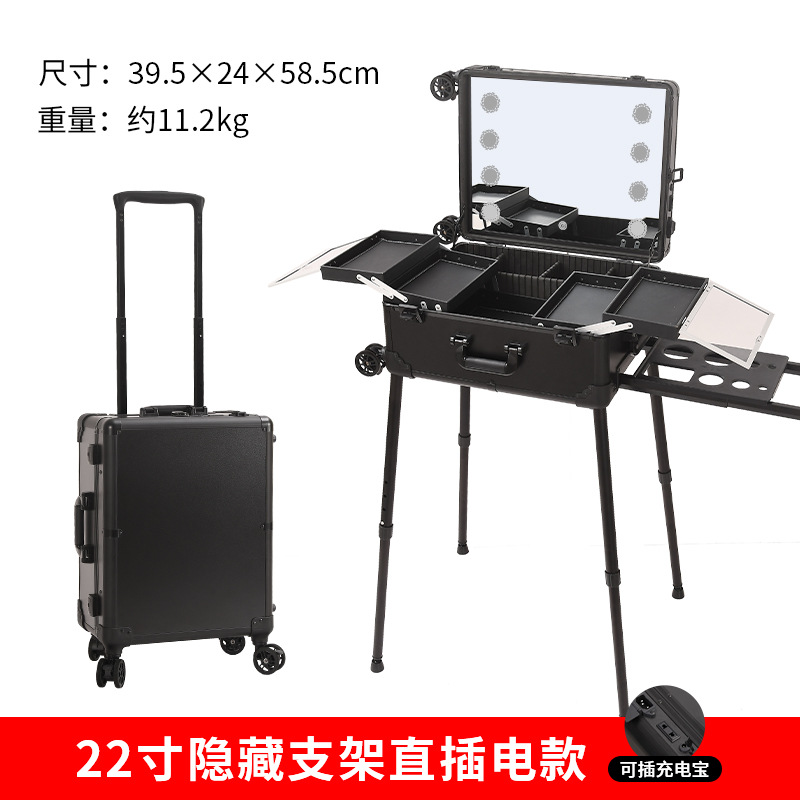 Estuche de cosméticos Trolley profesional con luz LED de 22 pulgadas y 24 pulgadas Estuche de herramientas de almacenamiento de soporte oculto para maquillador