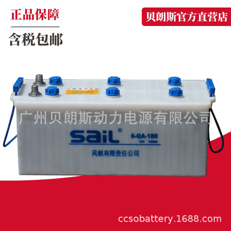 船舶用蓄电池6-QA-180 电动碰碰船 景区电瓶船用加水电池12V180Ah