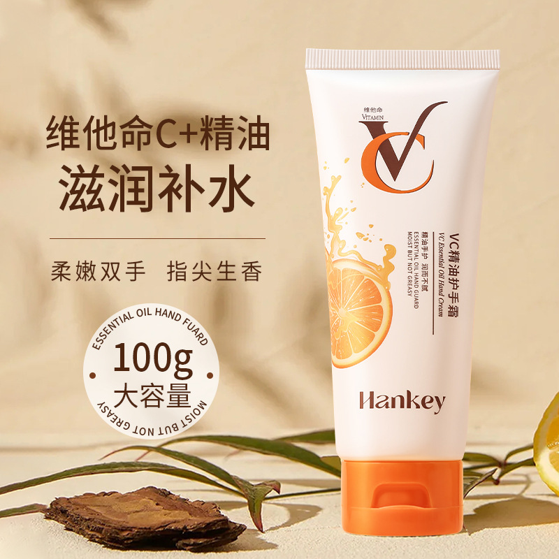 韓紀VC精油護手霜100g保濕滋潤秋冬不油膩護手霜批發一件代發