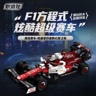 ���ݘ���С�w��ƴ�bF1ِ܇ģ�ͷeľ����ƴ��܇�����[�����7-14