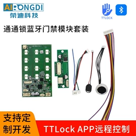 门禁机;其他门禁考勤;门禁读卡器